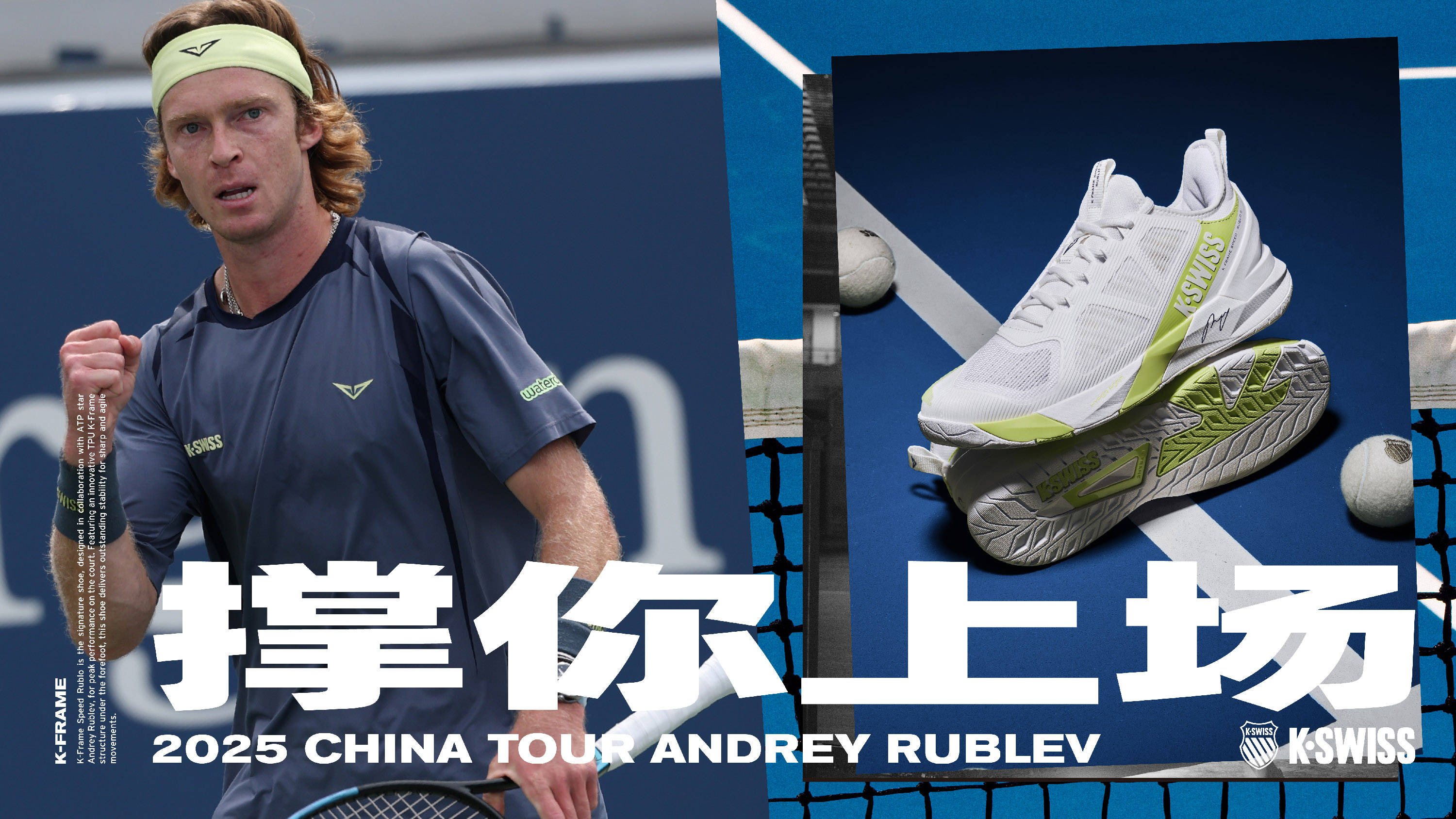 伊克巴尔总 伊克巴尔总