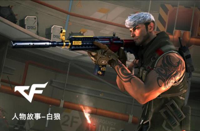 层次