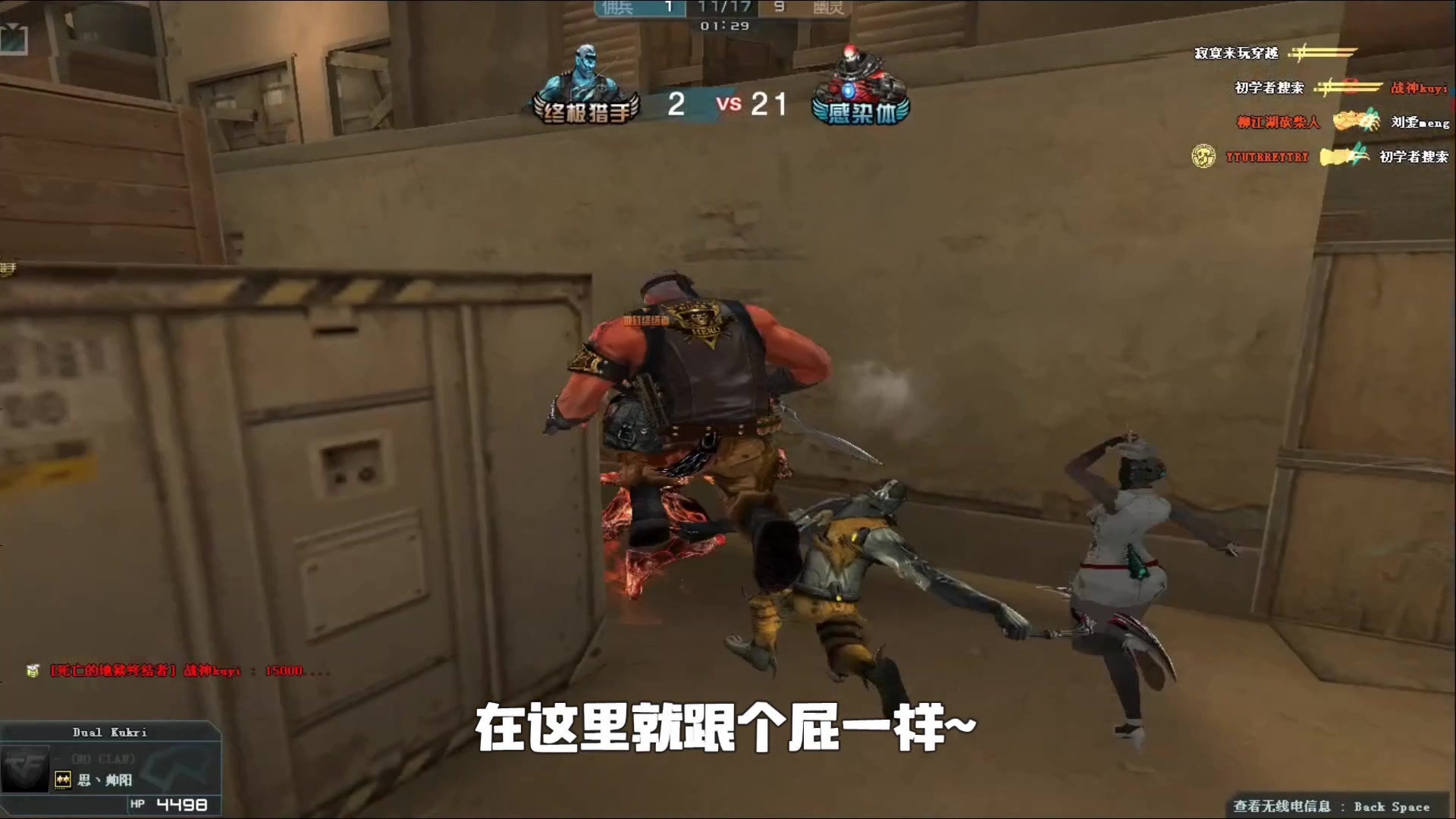关于公平与